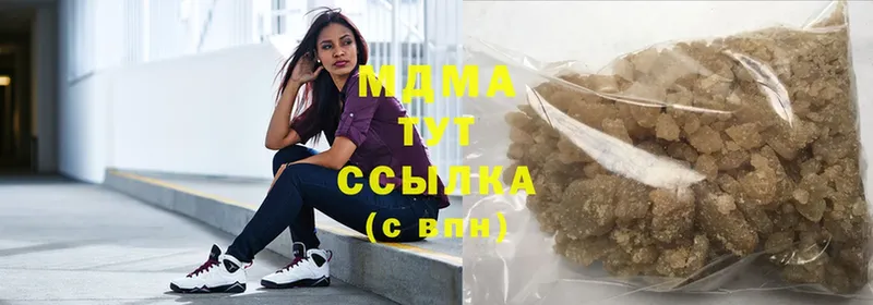 MDMA кристаллы  Сорочинск 