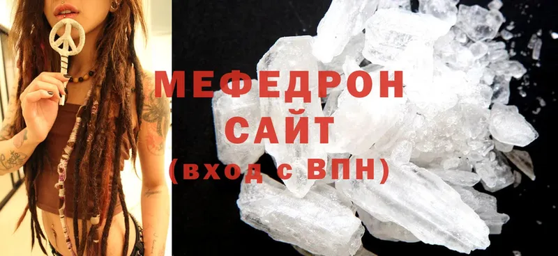 Меф mephedrone  дарк нет Telegram  Сорочинск 