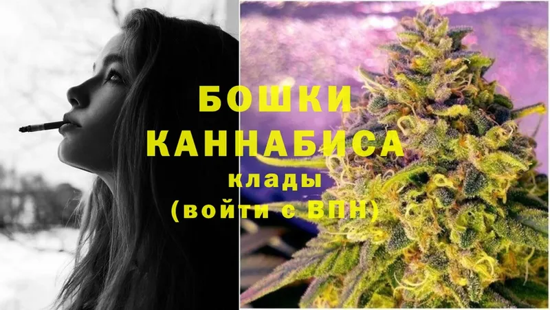 даркнет сайт  Сорочинск  Бошки марихуана Ganja 